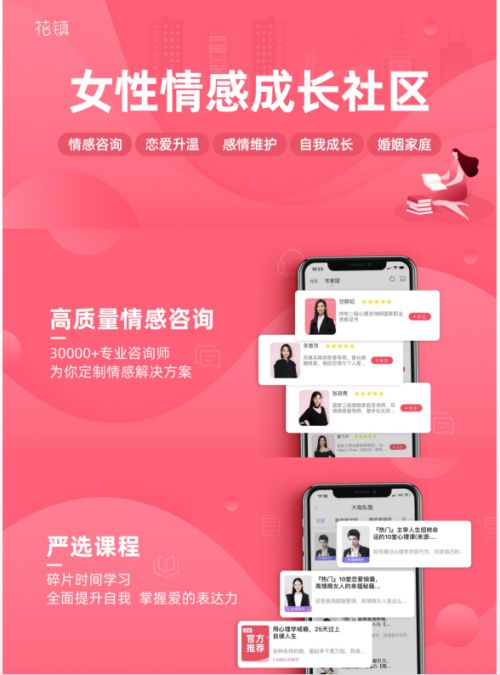 花鎮(zhèn)教育自主研發(fā)軟件獲評廣東省高新技術(shù)產(chǎn)品，引領(lǐng)教育軟件開發(fā)新浪潮