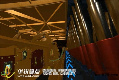 深圳華銳視點 專注教育軟件開發(fā)，打造卓越3D實景展示系統(tǒng)