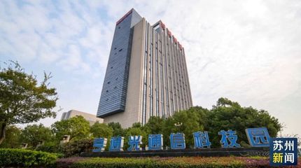 智造引領(lǐng)，數(shù)字賦能 蘇州融入“一帶一路”與教育軟件發(fā)展的新機遇——訪東吳智庫副院長屠立峰